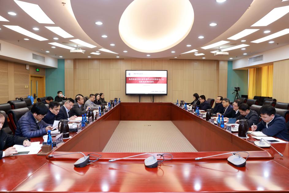 中国行政管理学会会长一行莅临beat365官网调研指导 会场 (1)