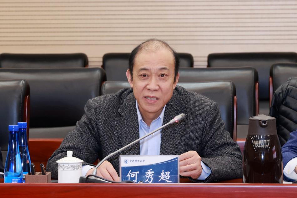中国行政管理学会会长一行莅临beat365官网调研指导 校党委书记何秀超 (2)